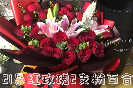 宝鸡渭滨区花店